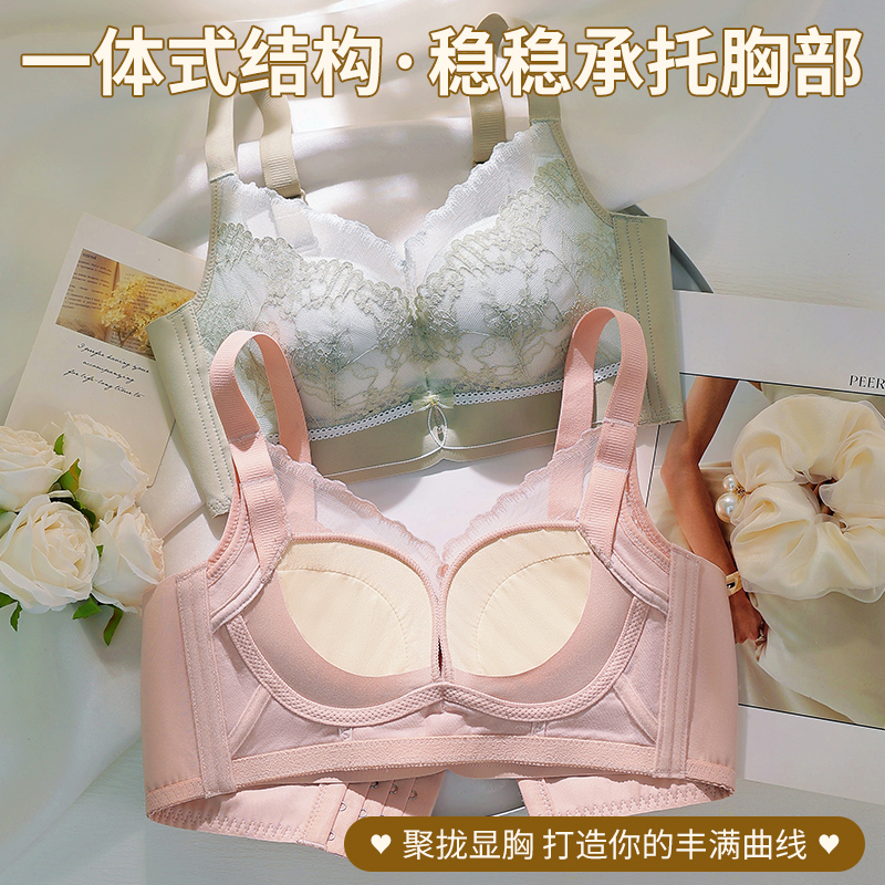 Cotton Bra Everyday - Push Up Rahat Kategori Demir Çerçevesiz