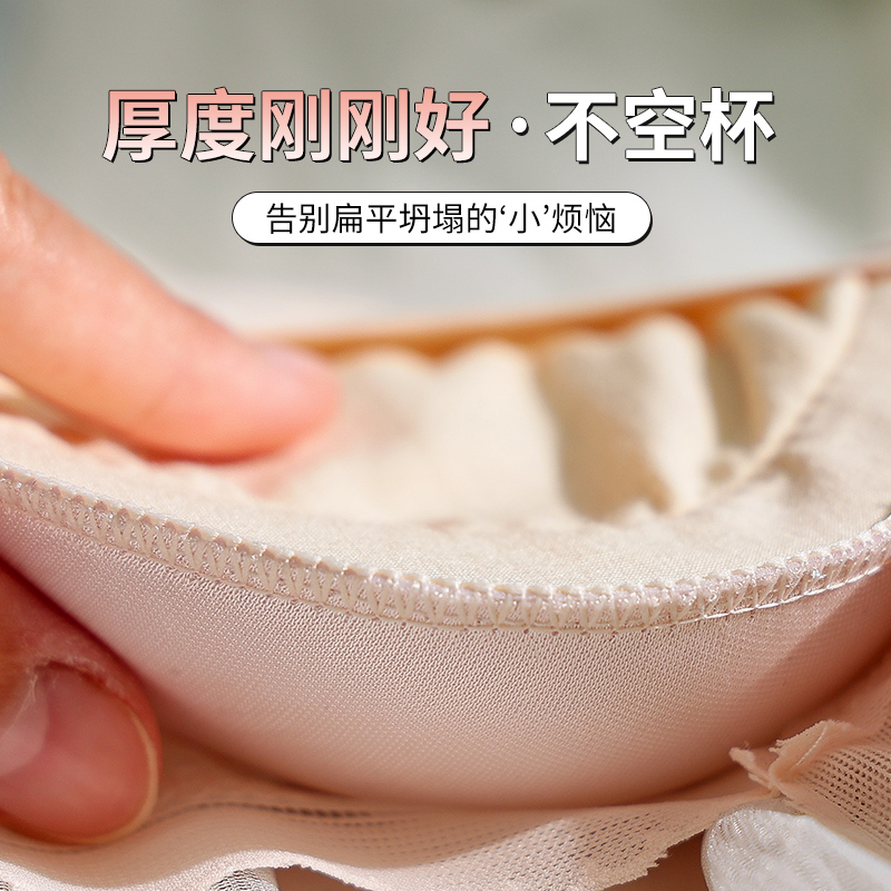 34-40AB Günlük Kullanım için T - Cotton Bra Everyday incelemesi ve fiyatı