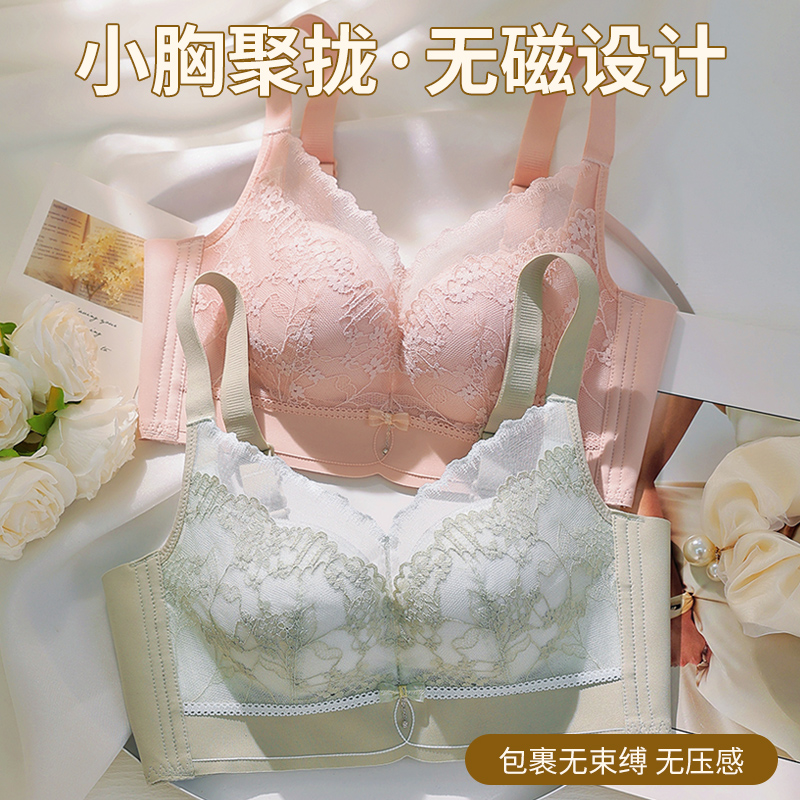 Push Up Rahat Kategori Demir Ç - Cotton Bra Everyday incelemesi ve fiyatı