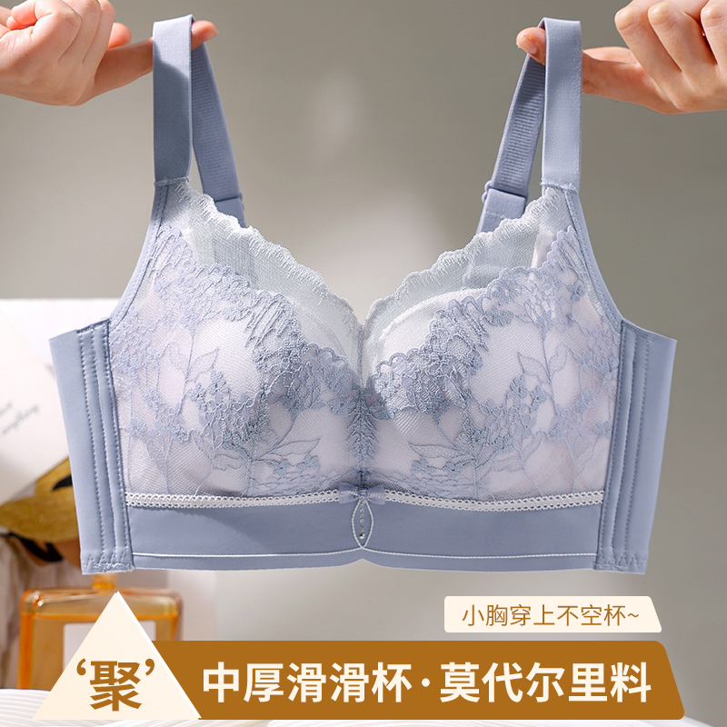 Push Up Rahat Kategori Demir Ç - Cotton Bra Everyday incelemesi ve fiyatı